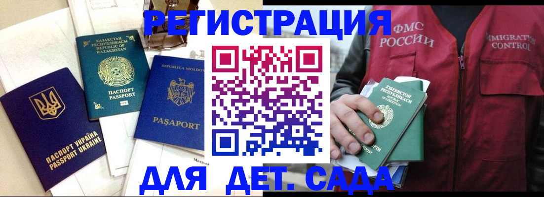 найти адрес прописки в Новокубанске